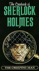 Childrens Toyshop  VHS : S.Holmes  Creeping Man