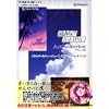 Art Collection おねがい☆ティーチャー Vol.02