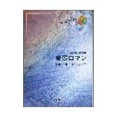 バンドピース302 背景ロマン/19(ジューク) (Ｂａｎｄ　ｐｉｅｃｅ　ｓｅｒｉｅｓ)