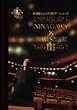 NINAGAWA�~SHAKESPEARE III [DVD]