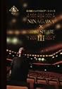 NINAGAWA&times;SHAKESPEARE III [DVD]