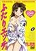 �դ��ꥨ�å� 2nd���꡼�� EPISODE.1 �ۥ磻�ȡ���������� [DVD]
