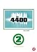 DVD : Les 4400 : L'intégrale saison 2