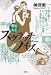 明治・大正スクラッチノイズ