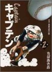 この巻の所有チェックをON/OFFする