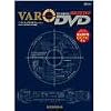 VARO DVD 2000