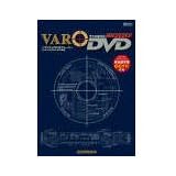 VARO DVD 2000