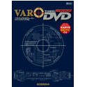 VARO DVD 2000