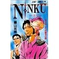 NINKU-忍空- 3 (ジャンプ・コミックス)