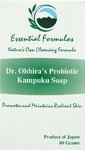 Dr. Ohhiras Probiotic Kampuku Bar Soap 80 Grams