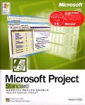 Microsoft Project Standard Version 2002 AJf~bNpbN