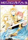 �ͥ����ޥ󥹡��ӥ��奢�롦���󥵥�֥� (1)
