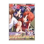 姉、ちゃんとしようよっ!2 オフィシャルファンブック