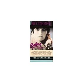Bolero [VHS]