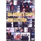DA PUMP's CLIPS COLLECTION [DVD]