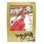 ���X���N~Westside Story~ BOX II [DVD]