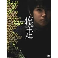 ���� �X�y�V�����E�G�f�B�V�����y������萶�Y2���g�z [DVD]