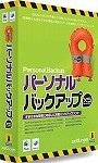 インテゴジャパン｜パーソナルバックアップ X5