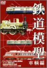 Ŵƻ�Ϸ� ��ξ�� [DVD]
