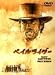 �y�C�����C�_�[ [DVD]