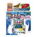 究極ぷちパチスロ シオサイ-30