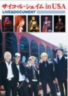 サイコ in USA -LIVE & DOCUMENT- [DVD]