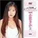 宇宙企画Memorial 小沢まどかII [DVD]