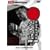 PRIDE ���m�� [DVD]