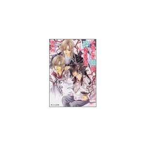 ���̂Ƃ��|�͍ӂ��ꂽ (�p��r�[���Y����)