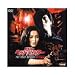 真夜中のヘッドハンター 殺人の報酬 [DVD]
