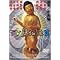 �݂��炶����DVD