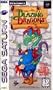 Blazing Dragons for Sega Saturn