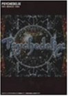 20th March 1994 [DVD]
