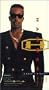 Hammer: 2 Legit 2 Quit [VHS]