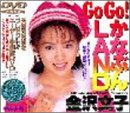 GoGo!���ʤ֤�LAND