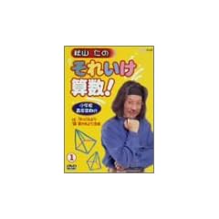 �H�R�m�̂��ꂢ���Z��! 1 [DVD]