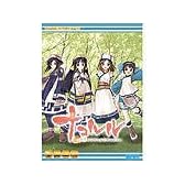 ナコルル ~あのひとからのおくりもの~