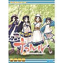 ナコルル ~あのひとからのおくりもの~