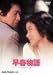DVD�u���t���� [DVD]�v