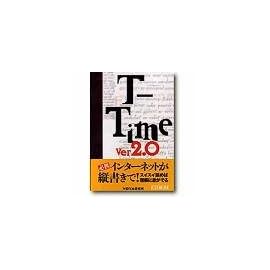 T-Time Ver.2.0