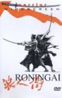 Roningai [UK IMPORT] - Yoshio Harada