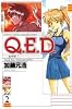 Q．E．D．証明終了（2） (月刊マガジンコミックス)