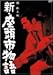 VEs [DVD]