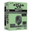 Atlas 翻訳ダブルパック 優待キット V9 の評価・レビュー