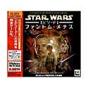 EA Best Selections STAR WARS エピソード 1 ファントム・メナス