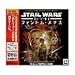 EA Best Selections STAR WARS エピソード 1 ファントム・メナス