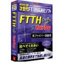 FTTH Ninja turbo for Windows
