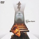 石井竜也 : Dragon Spirit Vol.3