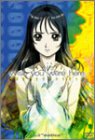 i-wish you were here~あなたがここにいてほしい~ Epi.3 [DVD]