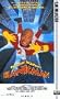 Blankman [VHS]